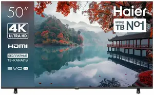 Телевизор Haier 50 LED H1 50", 4K UHD, Smart TV, WiFi, HDR 10, memc (с картой Пей)