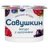 Возврат 100% на йогурт Савушкин 120 г (1 товар, не более 60₽) через Т-Банк