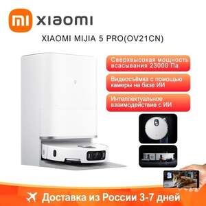Робот-пылесос с камерой XIAOMI MIJIA 5 Pro OV21CN OMNI (версия 2025)