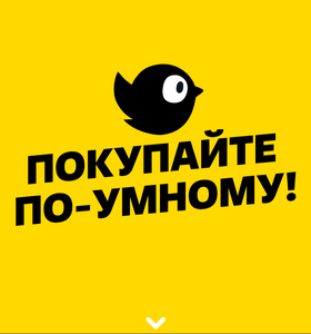 Возврат 10% в Чижик доставка при оплате картой Альфа банка 