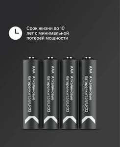Батарейки алкалиновые Ultra Batteries, LR03-AАА, 4 шт
