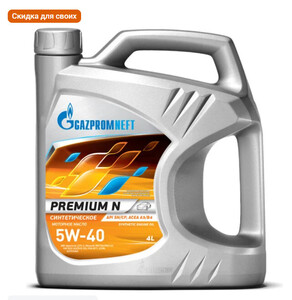 Масло моторное GAZPROMNEFT Premium N 5W-40 4л