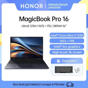 Ноутбук HONOR MagicBook Pro 16 Intel Core Ultra 5 16ГБ 1ТБ