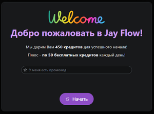 Все нейронки в одном месте бесплатно