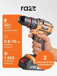 Дрель-шуруповерт RAZZ TS-20I2 (кейс и 2 аккума) с WB кошельком