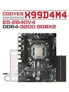 Комплект материнская плата X99 Xeon 2640V4 16ГБ DDR4 3200МГц (с WB кошельком)