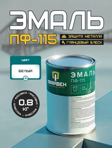 Краска по дереву, металлу ABC Farben 0,8 кг