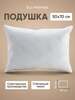 Подушка Cloud 1 шт 50х70 см (с бонусами продавца, по озон-карте)