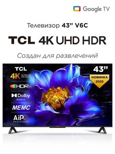 Телевизор 43" TCL 43V6C, 4K, HDR, Google TV (с промокодом от магазина)