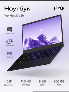Ноутбук  HIPER Workbook U26 15.6" Dark Grey (c WB кошельком)
