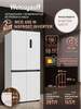 Холодильник встраивается в нишу Weissgauff Cross Door WCD 450 W (с картой OZON)