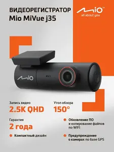 Видеорегистратор MIO j35 (с ВБ кошельком)