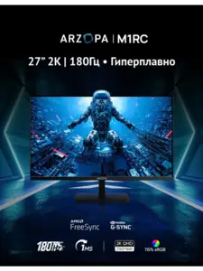 27" монитор ARZOPA M1RC 2K 180Гц IPS 