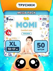 Подгузники Momi Comfort Care, 12-17 кг, 50 шт