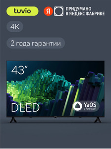 Телевизор Tuvio TD43UFBHH12 43”, 4К ULTRA HD DLED, YaOS (с кошельком ВБ)