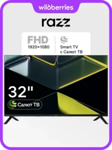 Телевизор RAZZ C32FSS25F 32''/FHD/Smart TV/Wi-Fi/BT (с WB кошельком)