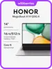 Ноутбук MagicBook X14 GDG-X 14"/i5/16/512/DOS (с подпиской и макс. кошельком)