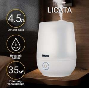 Увлажнитель ультразвуковой Zanussi ZH 5.0 T Licata