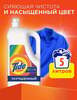 Гель для стирки Tide Колор для цветного белья 5 литров