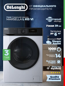 Стиральная машина узкая DeLonghi MARSELLA L 613 VI 2025 г, функция пара, 6 кг, инвертор