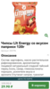[Иваново] Чипсы Lit Energy из натурального картофеля, 120 гр, Московский картофель.