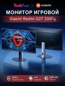 Монитор Xiaomi Redmi G27, FHD, 200Гц (из-за рубежа, с картой OZON)