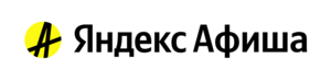 Скидка 400 от 2000₽ на Яндекс Афише через Яндекс Музыку