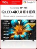 Телевизор TCL T6C 55", QLED 4K HDR, Google TV