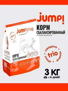 Сухой корм для собак Jump Trio, ягненок-говядина-домашняя птица, 3 кг (с бонусами продавца и картой Ozon)