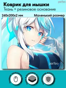 Игровой коврик для мышки PERFEO (с ВБ кошельком)
