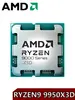 Процессор AMD Ryzen 9 9950X3D