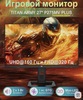 4k mini led монитор TITAN ARMY 27 P275MV PLUS