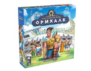 Настольная игра Орихалк (с картой OZON)