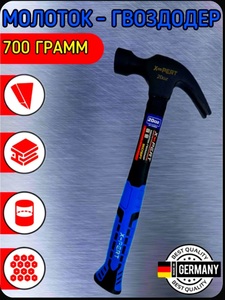 Молоток X-PERT Универсальный 500г (с Ozon картой)