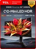 Монитор 34" TCL 34R83Q, QD-MiniLED, 3440x1440 (с картой OZON)