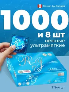 Презервативы R and J ультрамягкие, 1008 шт.