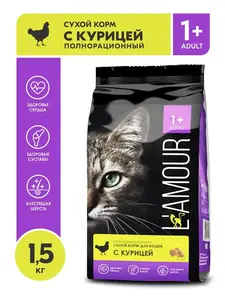 Сухой корм LAMOUR для взрослых кошек, с курицей, 1,5 кг (с картой OZON)
