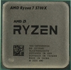 Процессор AMD Ryzen 7 5700X OEM (с WB кошельком)