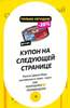 Килька Дикое Море в томатном соусе