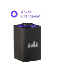 Умная колонка Станция Макс с Zigbee, (бежевый).
