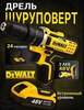Дрель-шуруповерт, 21 В, 1600 Нм, 2 АКБ (с ozon картой)