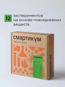 Юный химик, Набор опытов и экспериментов 12 в 1 СМАРТИКУМ (с Ozon картой)