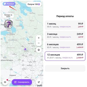 Подписка МТС Премиум на 1 год через приложение Юрент