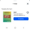 Тульский пряник с начинкой варёная сгущёнка 5 шт х 140 гр.