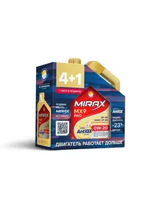 Масло моторное MIRAX MX9,  0W-20, 5 л (с ВБ кошельком)