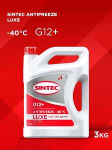 Антифриз Sintec Luxe G12+ 3л (с Ozon картой)