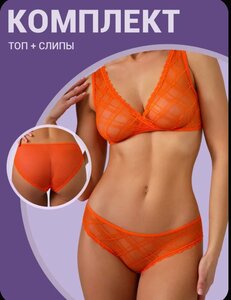 Комплект белья MIOPREMIO (с Ozon картой, баллами продавца)