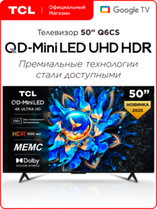 Телевизор 50" TCL 50Q6CS, MiniLED, Google TV