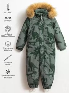 Комбинезон Vulpes