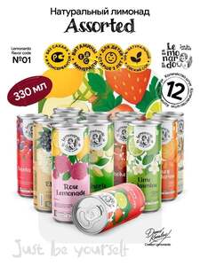 Лимонад Lemonardo без сахара Ассорти, 12шт х 330мл (с Ozon картой)